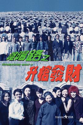 结婚十年纪念会